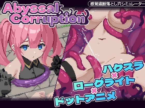 Abyssal Corruption