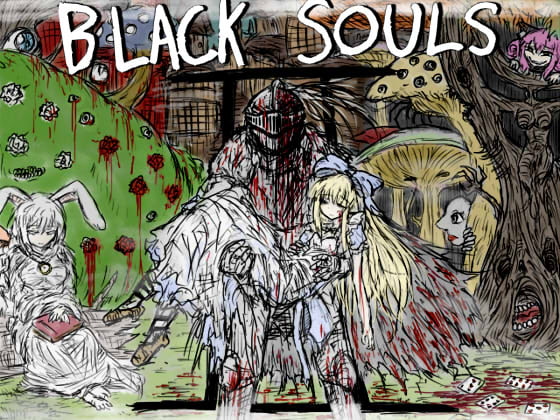 BLACKSOULSII -愛しき貴方へ贈る不思議の国-