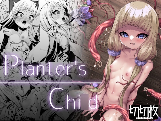 Planter's Chi◯d