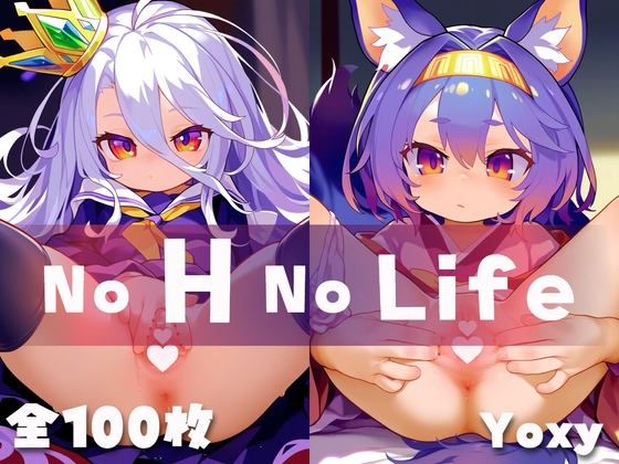 NO H NO LIFE