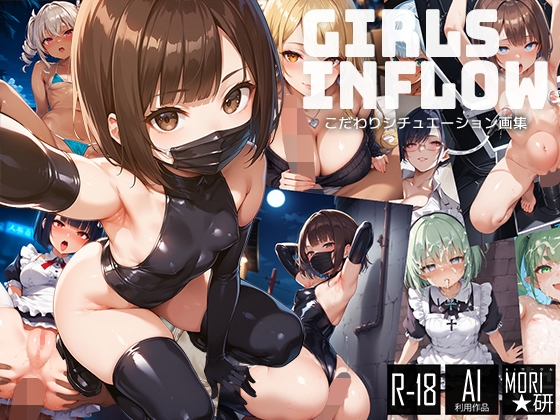 girls inflow