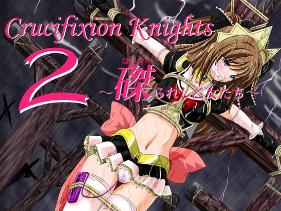 Crucifixion Knights 2 ～磔られし乙女たち～