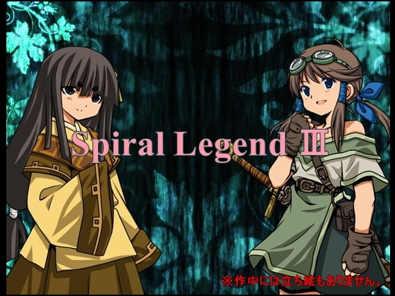 Spiral Legend III