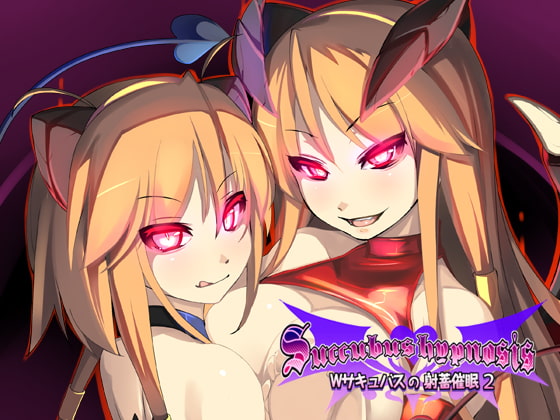 Succubus Hypn*sis Vol.02 -Wサキュバスの射畜催○-