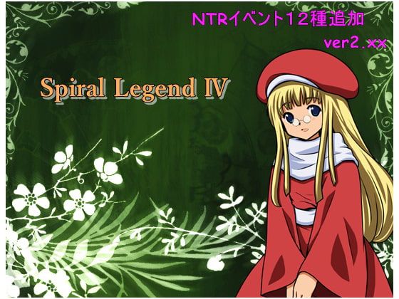 Spiral Legend IV