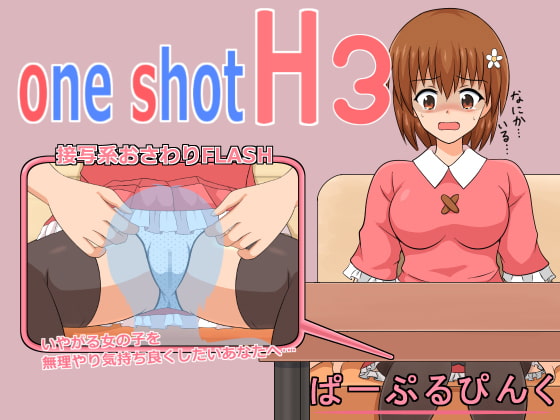 one shot H3