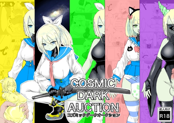 COSMIC DARK AUCTION