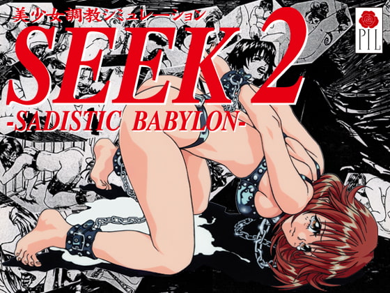 SEEK2 -SADISTIC BABYLON-