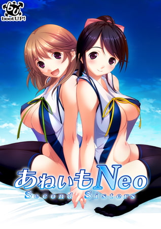 あねいもNeo ～Second Sisters～