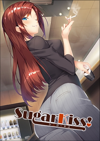 SugarKiss！